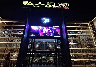 西藏中低档荤素KTV少爷会所体验-私人定制KTV消费荤素点评