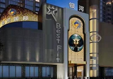 西藏KTV荤台花场男公关服务好-银河国际KTV花场消费点评